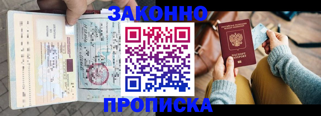 регистрация для школы в Семилуках